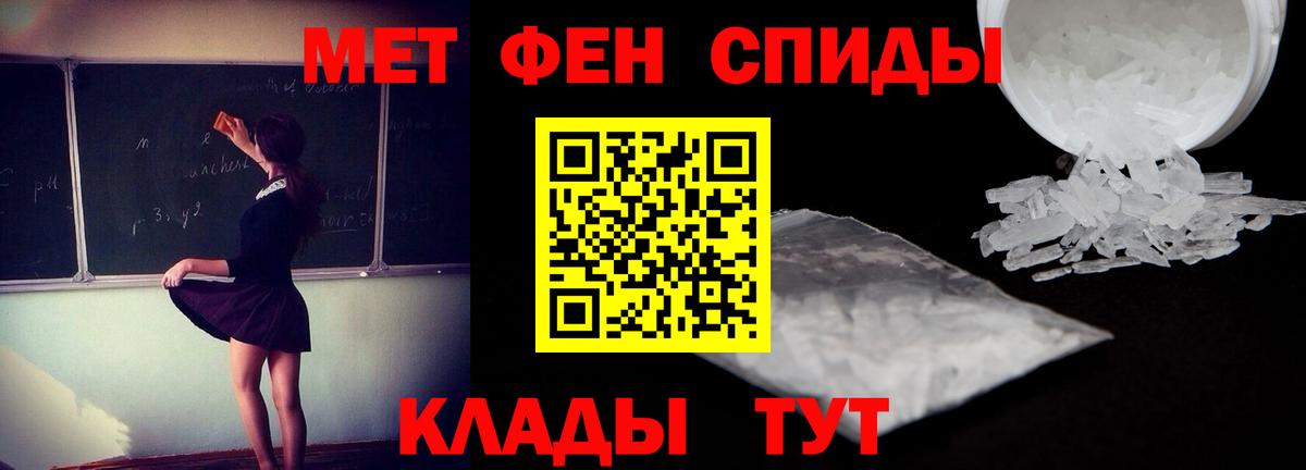 Оренбург  АМФЕТАМИН VHQ  Amphetamine  Вход с VPN  Amphetamine 