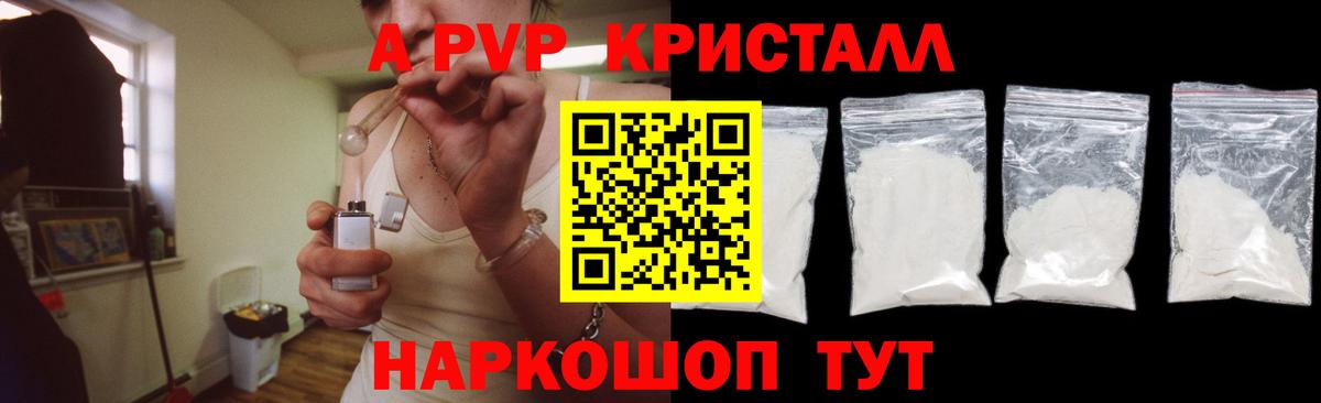 А ПВП СК КРИС Оренбург