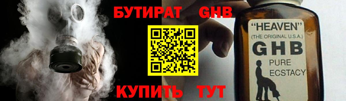 COCAIN  Вход с VPN  Бошки Шишки  МЕФ кристаллы  МЕТАМФЕТАМИН  ГАШИШ  Оренбург  Где купить наркотики? 