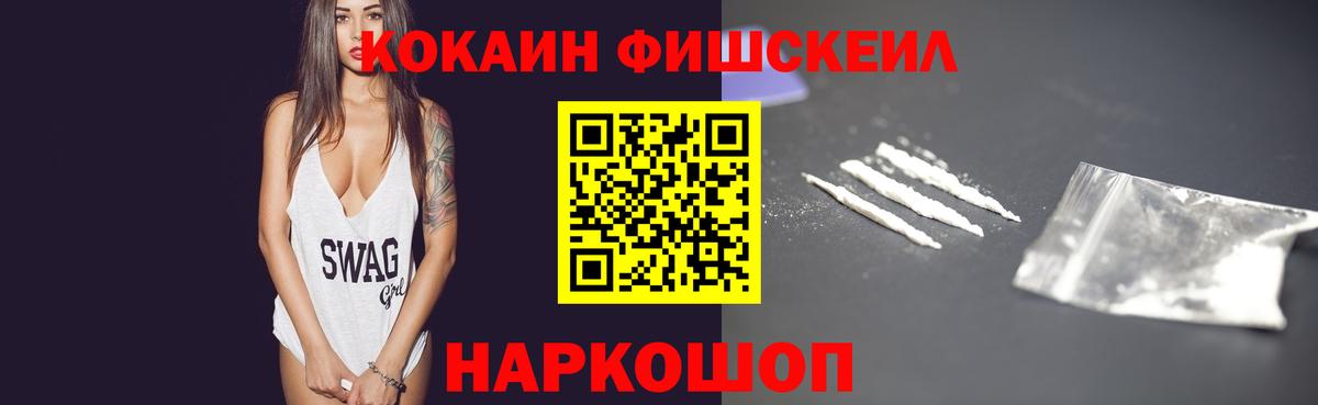 Оренбург  Кокаин Columbia  КОКАИН  Вход с VPN  КОКАИН 97% 