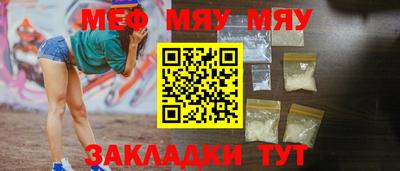 дживик Сланцы