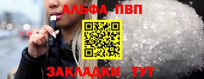 тгк Славгород