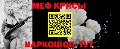 тгк Славгород