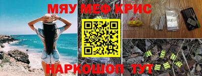 тгк Славгород
