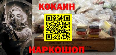 шишки Старая Купавна
