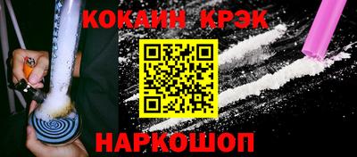 тгк Славгород