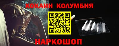 spice Славянск-на-Кубани