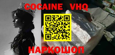 дживик Сланцы