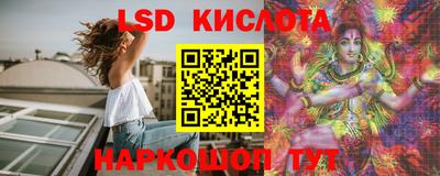 тгк Славгород
