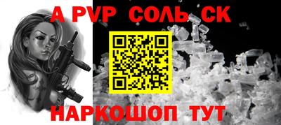 мескалин Ставрополь