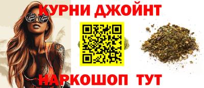 дживик Сланцы