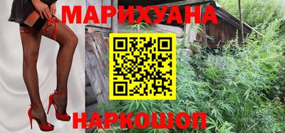 spice Славянск-на-Кубани