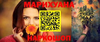 дживик Сланцы