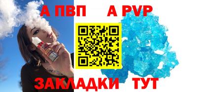 мескалин Ставрополь