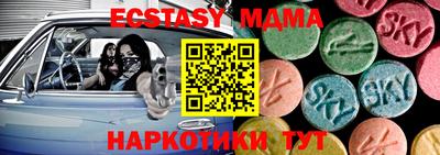 мескалин Ставрополь