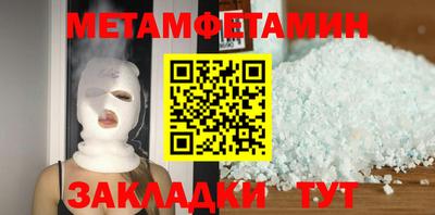 spice Славянск-на-Кубани