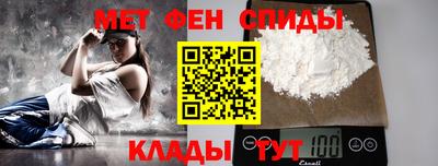 мескалин Ставрополь