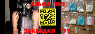 тгк Славгород