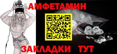 дживик Сланцы