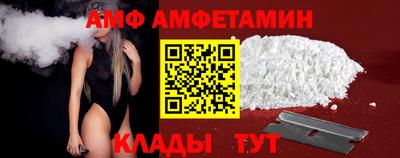 spice Славянск-на-Кубани