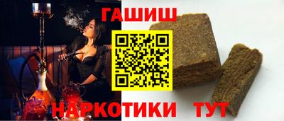 spice Славянск-на-Кубани