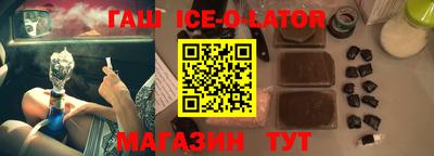 тгк Славгород