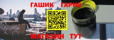 spice Славянск-на-Кубани