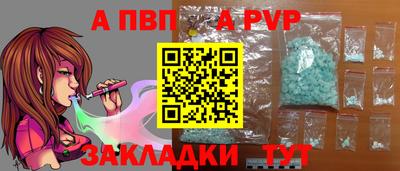 spice Славянск-на-Кубани