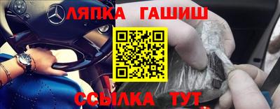 шишки Старая Купавна