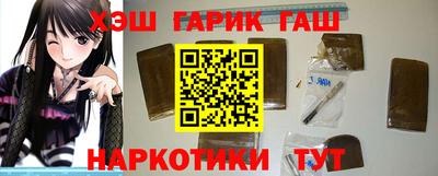 дживик Сланцы
