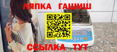 spice Славянск-на-Кубани