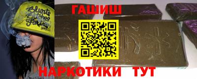 дживик Сланцы