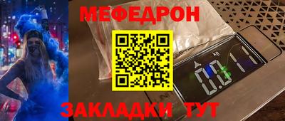 дживик Сланцы