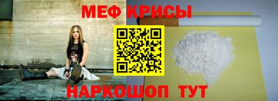 тгк Славгород