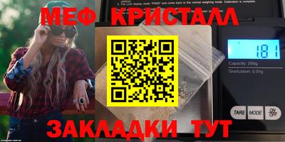 spice Славянск-на-Кубани