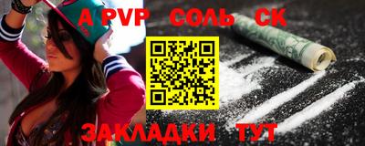 тгк Славгород