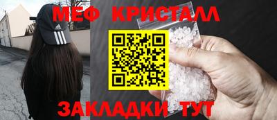 тгк Славгород
