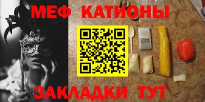 тгк Славгород