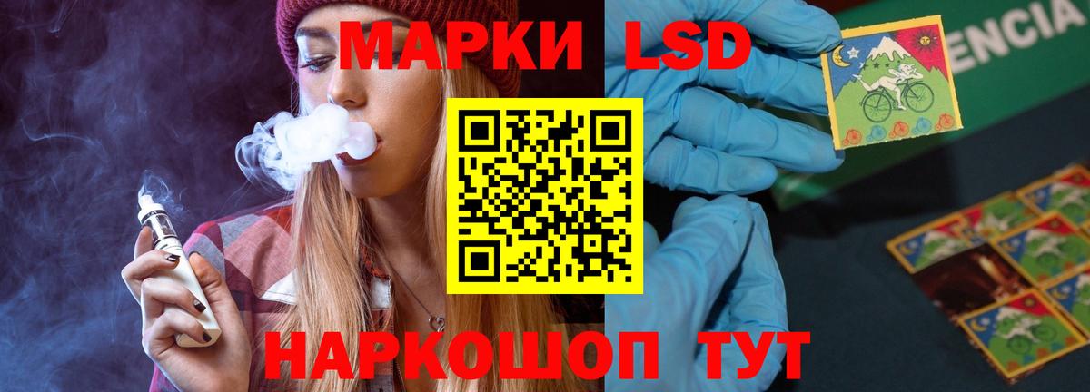 Лсд 25 экстази кислота Оренбург