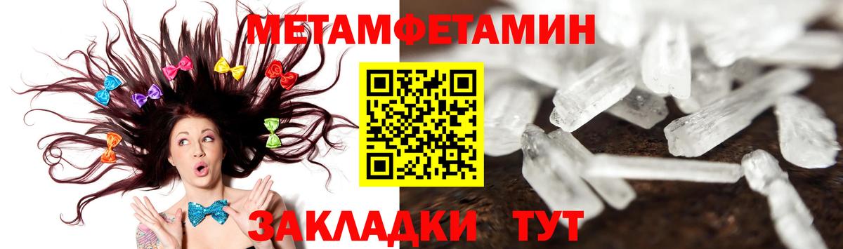Метамфетамин Декстрометамфетамин 99.9% Оренбург