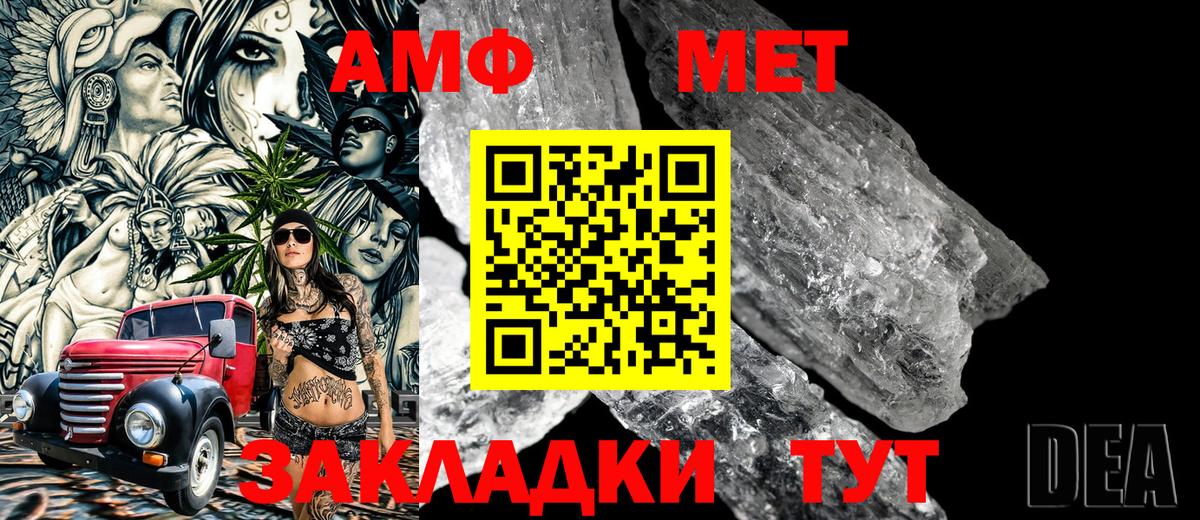 Первитин винт  Первитин винт  Оренбург  Вход с VPN 