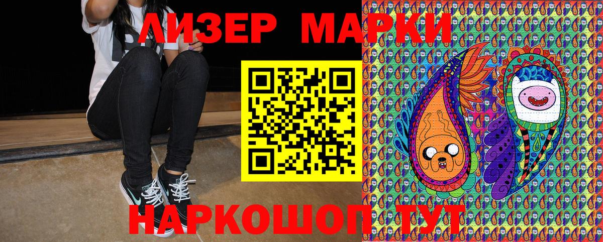 Марки NBOMe 1,5мг  купить наркотики цена  Оренбург  Вход с VPN 