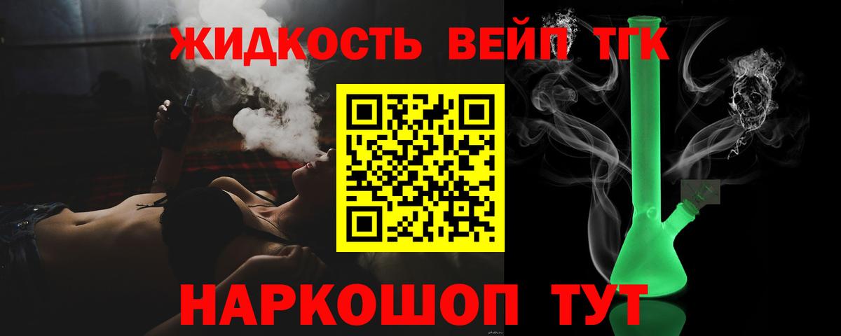 купить наркоту  ТГК THC oil  Вход с VPN  Оренбург 