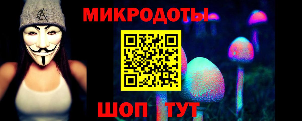 Оренбург  Псилоцибиновые грибы GOLDEN TEACHER  Вход с VPN 