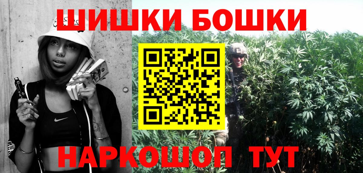 Конопля тримм Оренбург
